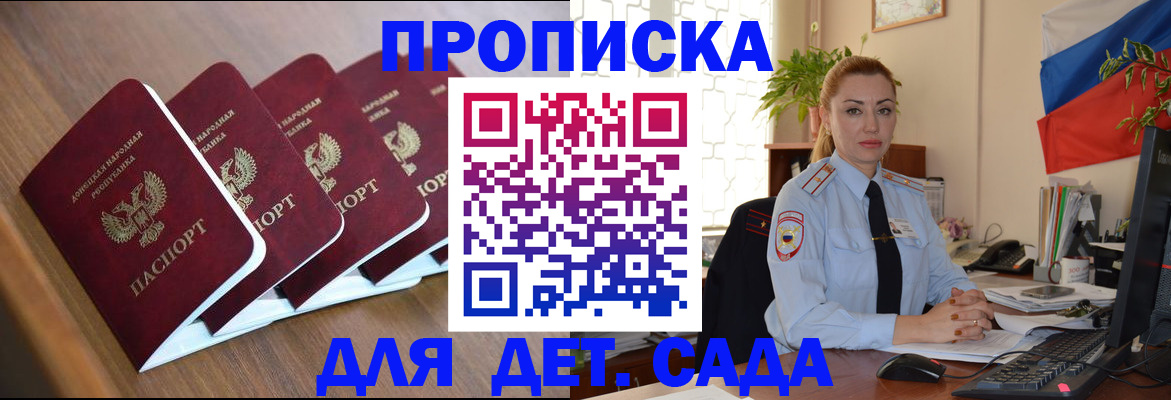 временная регистрация в Нефтеюганске
